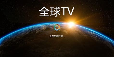 tvonline123. com|電視直播,全球電視直播,網絡電視直播 .